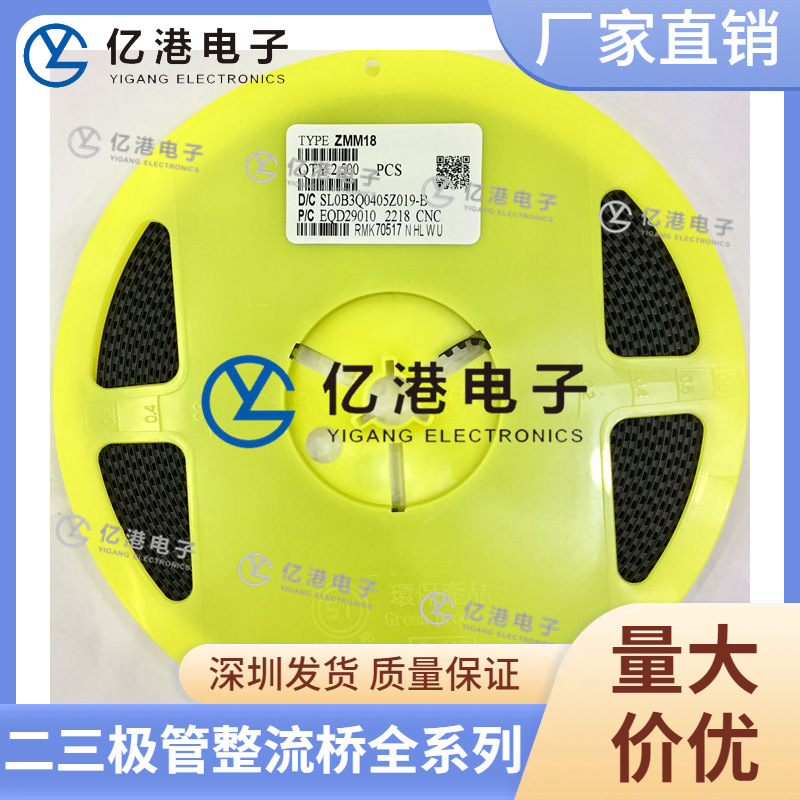 ZMM47V  贴片稳压二极管ZMM47V  LL34  0.5W  ST
