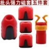 Square Magnetic Cover 5-Piece Set