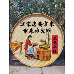 Bamboo Hand-Painted Dustpan Painting Decorative Painting Restaurant Hanging Rice Sieve Wall Decoration Pastoral Rural Wall Hanging Farmhouse Hanging Painting