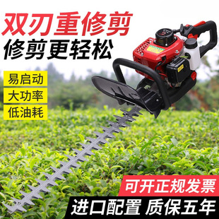 Hedge Trimmer Gasoline Tea Tree Pruning Machine Thick Branch Shears Hedge Trimmer Pruning Shears Heavy Pruning King Shears Tea