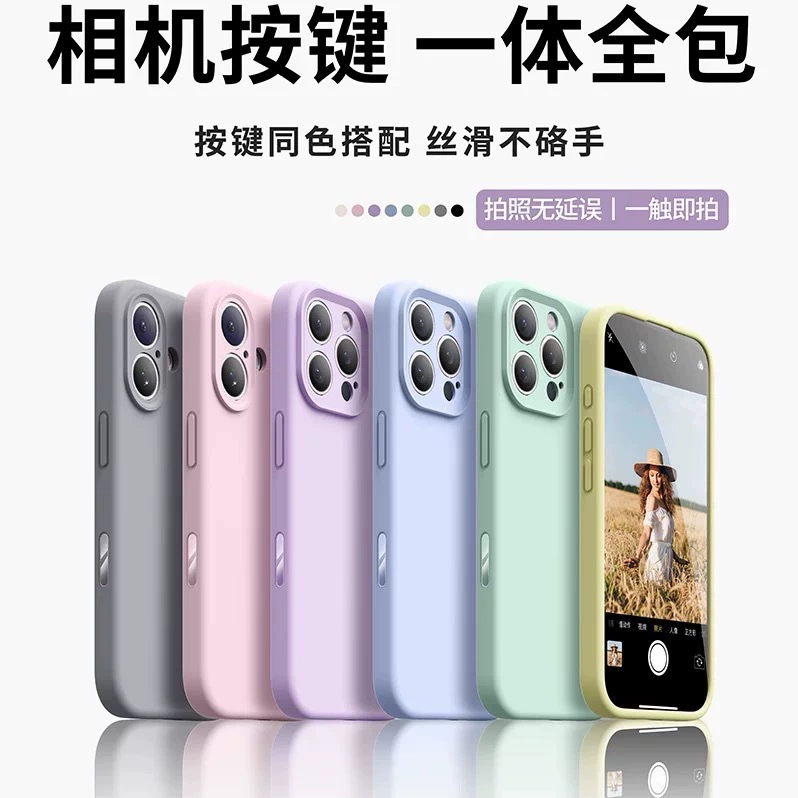 Apple, совместимый iPhone 16, чехол для телефона, iPhone16 Pro, силиконовая камера, 16promax, iphone, официальный флагманский магазин