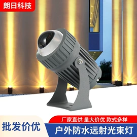 埋地灯;投光灯;洗墙灯