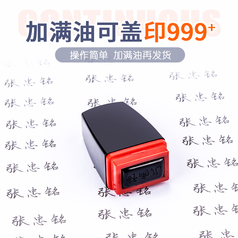 Sello de firma personal Sello de firma manuscrita Sello de nombre privado Sello de nombre Cajero Personalidad Enfermera Doctor Wang Zhi