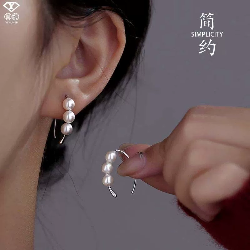 Серебряные игольницы, небольшие дизайнерские серьги из жемчуга, серебро 925 пробы, простой и элегантный дизайн, тренд сезона