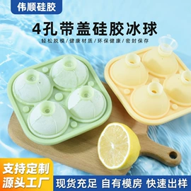 冰格;蛋糕模;收纳瓶