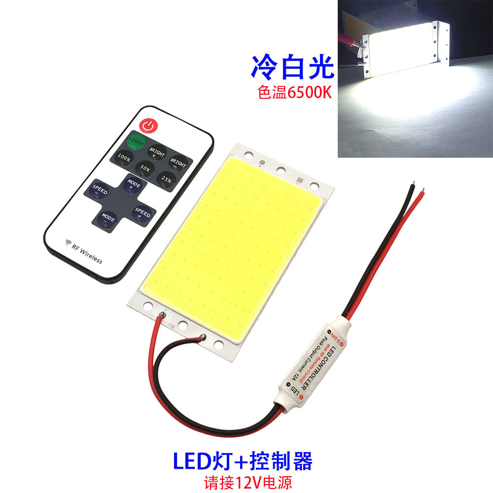 차가운 흰색 + 리모콘