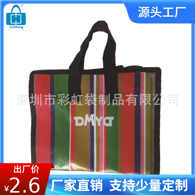 ���Ҷ���RPET�޷Ĳ��������Ĥ�޷Ĳ����Ṻ���RPET���²������