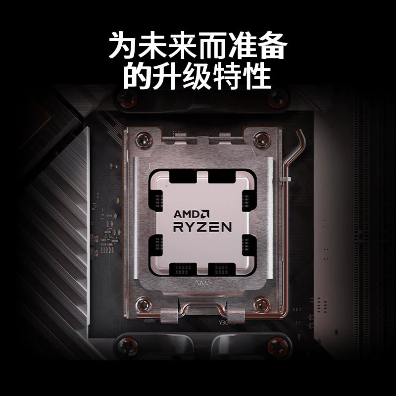 Процессор AMD 7000 серии Ryzen 5 7600 Smart Edition AM5 интерфейс новый совмещённый чип