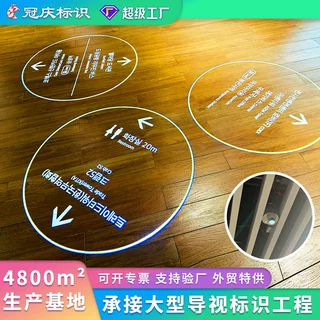 商圈商场导视标识系统投影导向动态指引指示牌地铁机场导视牌定制