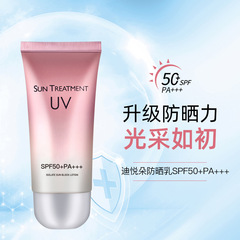 Summer Sunscreen Lotion Moisturizing 50 Times Isolation Refreshing Face UV Protection Outdoor Waterproof Spray 