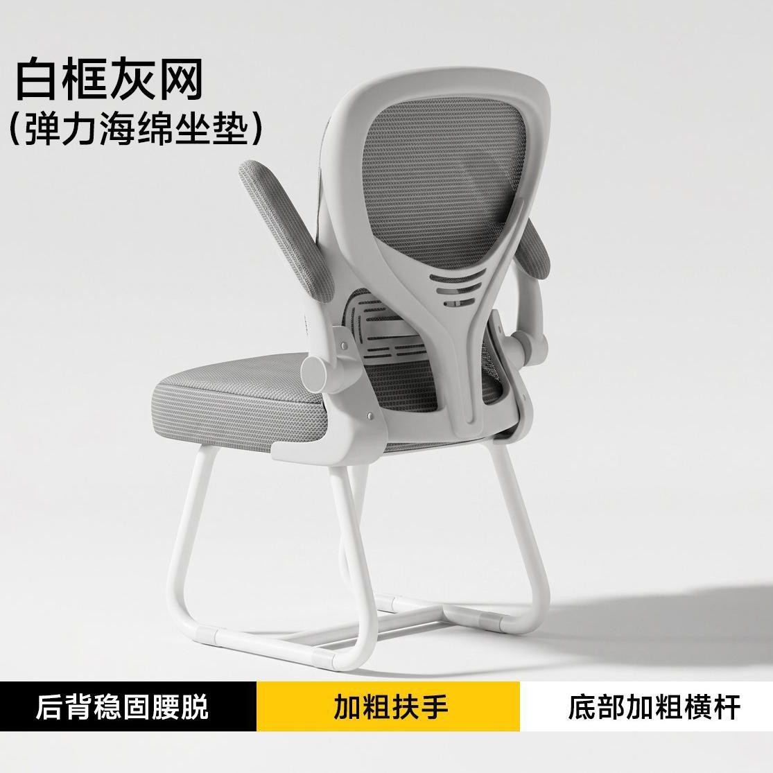 silla de oficina, silla de oficina, silla ergonómica, silla de oficina, silla de oficina, silla de oficina, silla de oficina