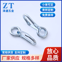 304不锈钢弹简易钩登山扣弹簧钩保险挂钩保险扣链条扣吊环
