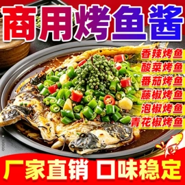 调味酱;复合调味料;火锅调味料