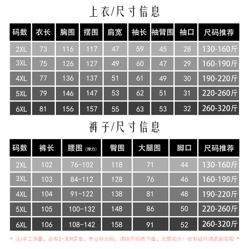 66049+bxc001详情 (3).jpg