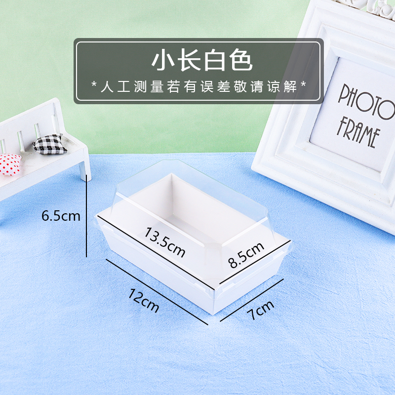 Caja de papel gruesa pequeña y larga con cubierta anti-nebble - 50 pcs / porción