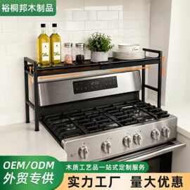 家用桌面铁木可伸缩架厨房炉台调料收纳架燃气灶上方台面整理架