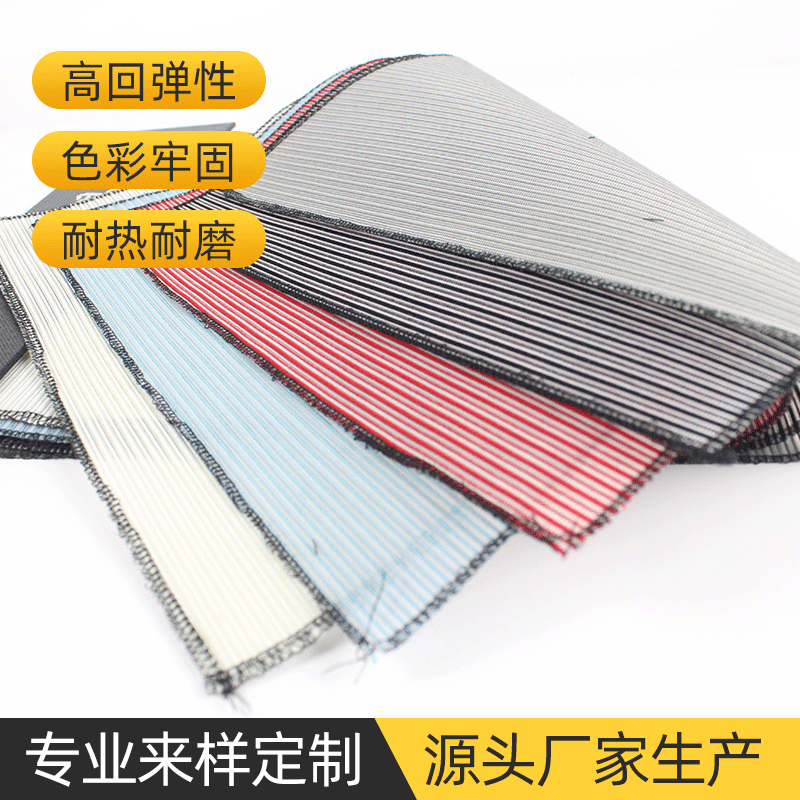 高回弹特网布,弹力转椅网布，防火特网布