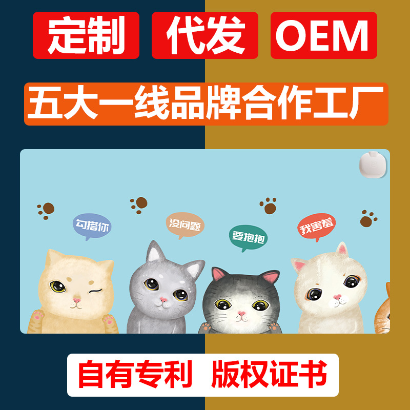 Austrian days Table mat heating Mouse pad constant temperature fever heat preservation heating Table mat winter Warm Table mat heating Timing