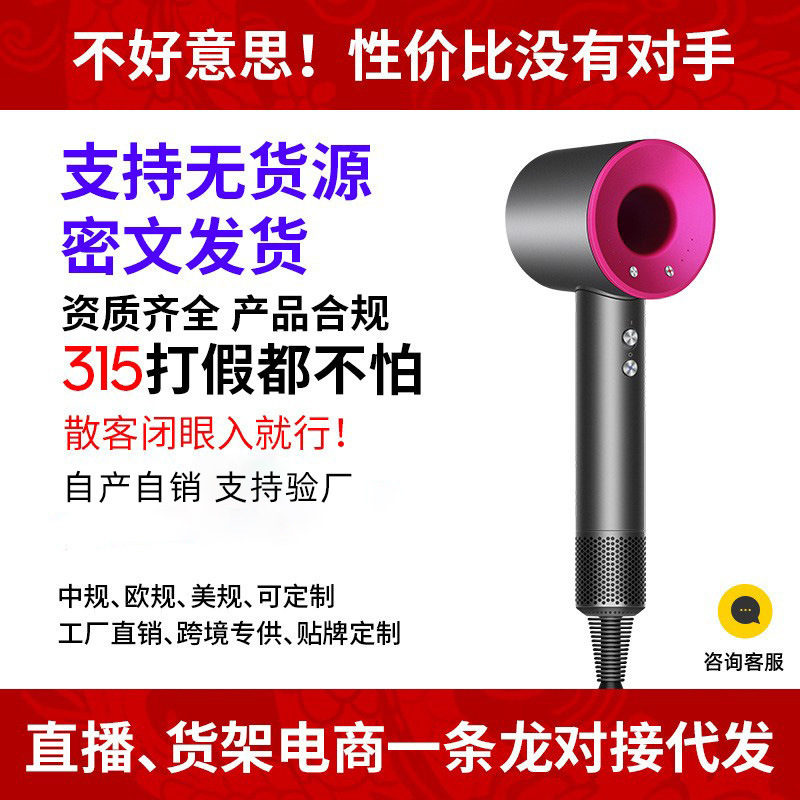 Huaqiangbei Hair Dryer Aisen Top with High-Range Fast-Release Household High-Power Negative Ion Leafless Hollow Hair Dryer