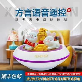 智能家居;便携式DVD;蓝牙音箱