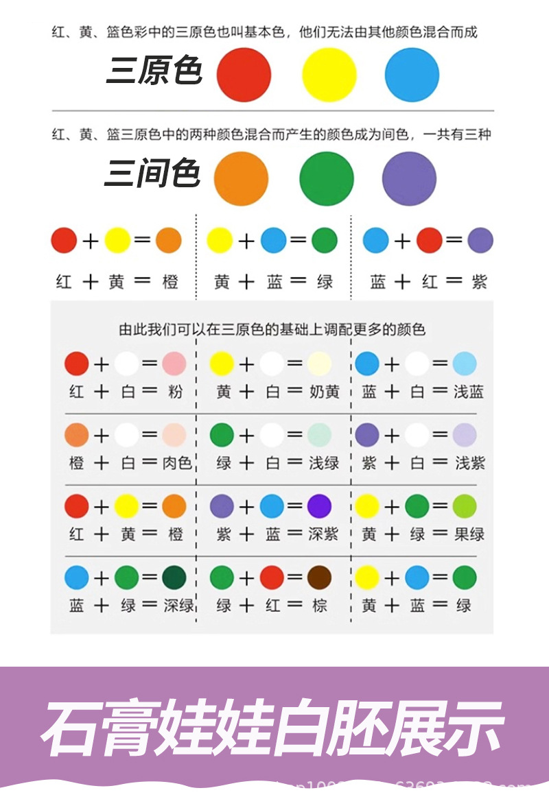5石膏娃娃_07.jpg