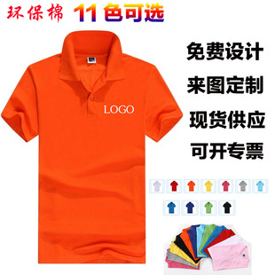 Summer POLO shirt short sleeve lapel T-shirt custom advertising shirt cultural shirt overalls group clothes printed LOGO embroidery