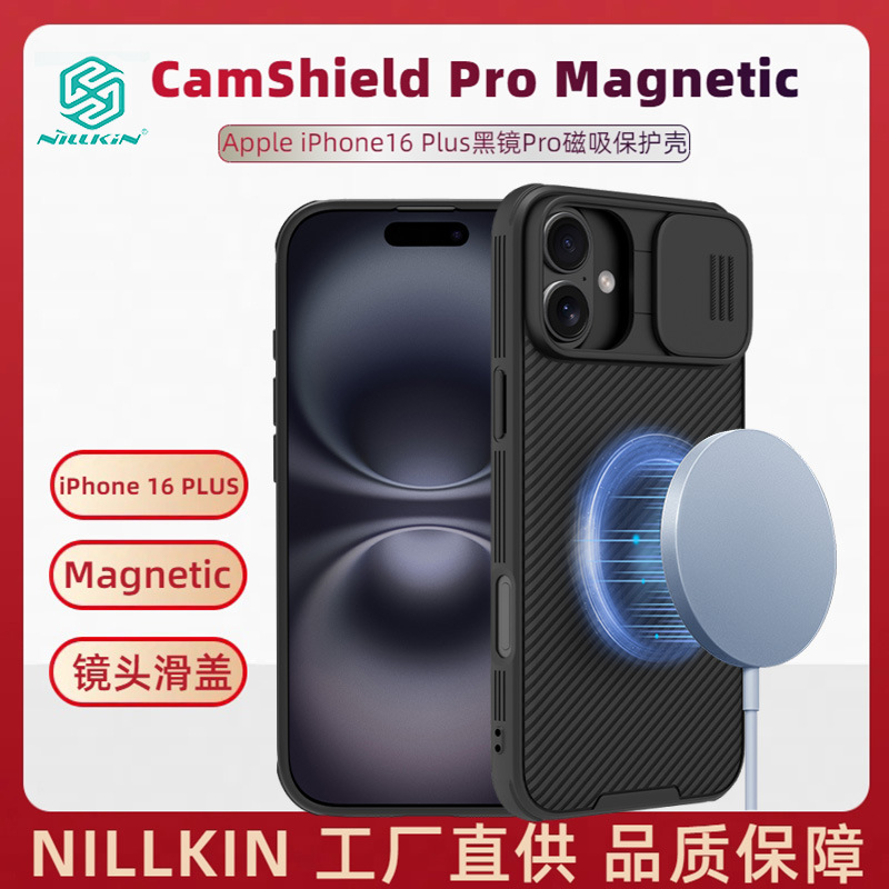 Ốp lưng NILLKIN từ tính MagSafe bảo vệ ống kính cho iPhone 16 Pro Max — Gương đen Pro [mẫu từ tính] màu đen, Black Mirror Pro [mẫu từ tính] màu xanh lam, Gương đen Pro [mẫu từ tính] xanh đậm, Black Mirror Pro [Mẫu từ tính] Màu tím đậm chi tiết 3
