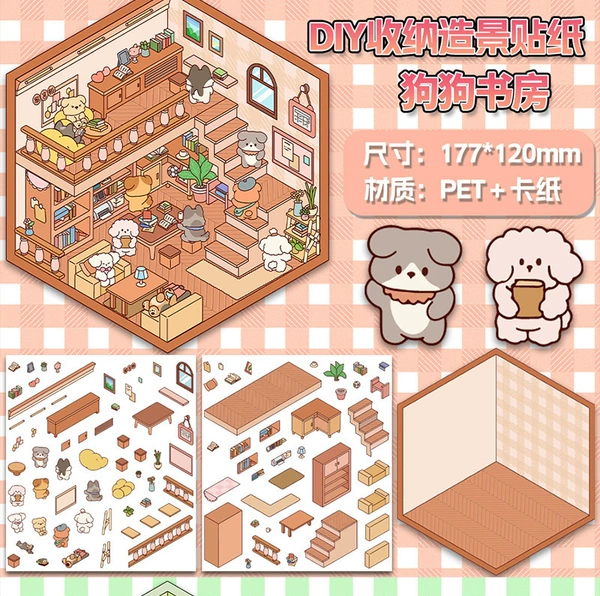 [New product] 1 set of dog study room