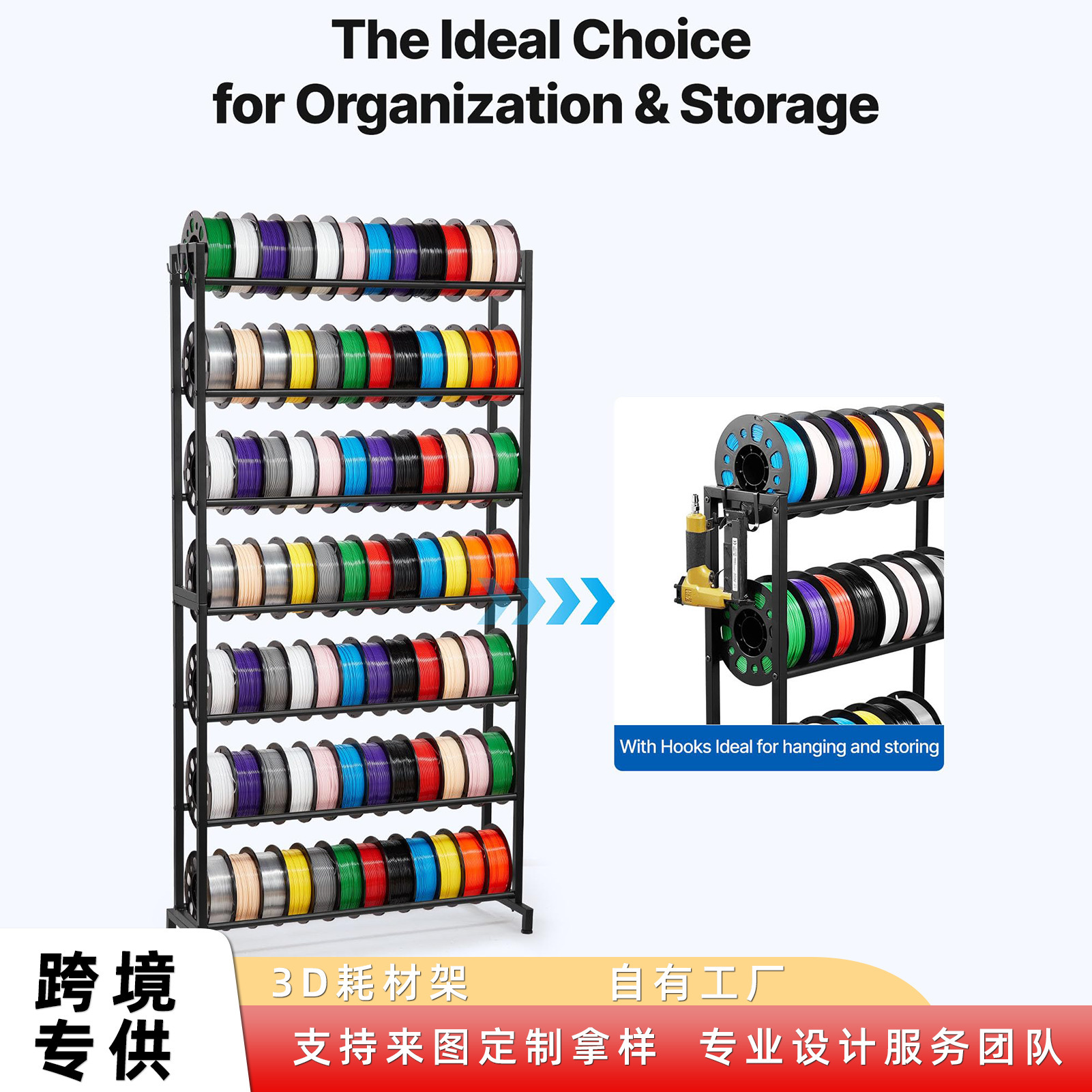 Amazon 3D Printer Filament Storage Seven-Layer Metal Rack Filament Storage Rack Desktop Storage Rack