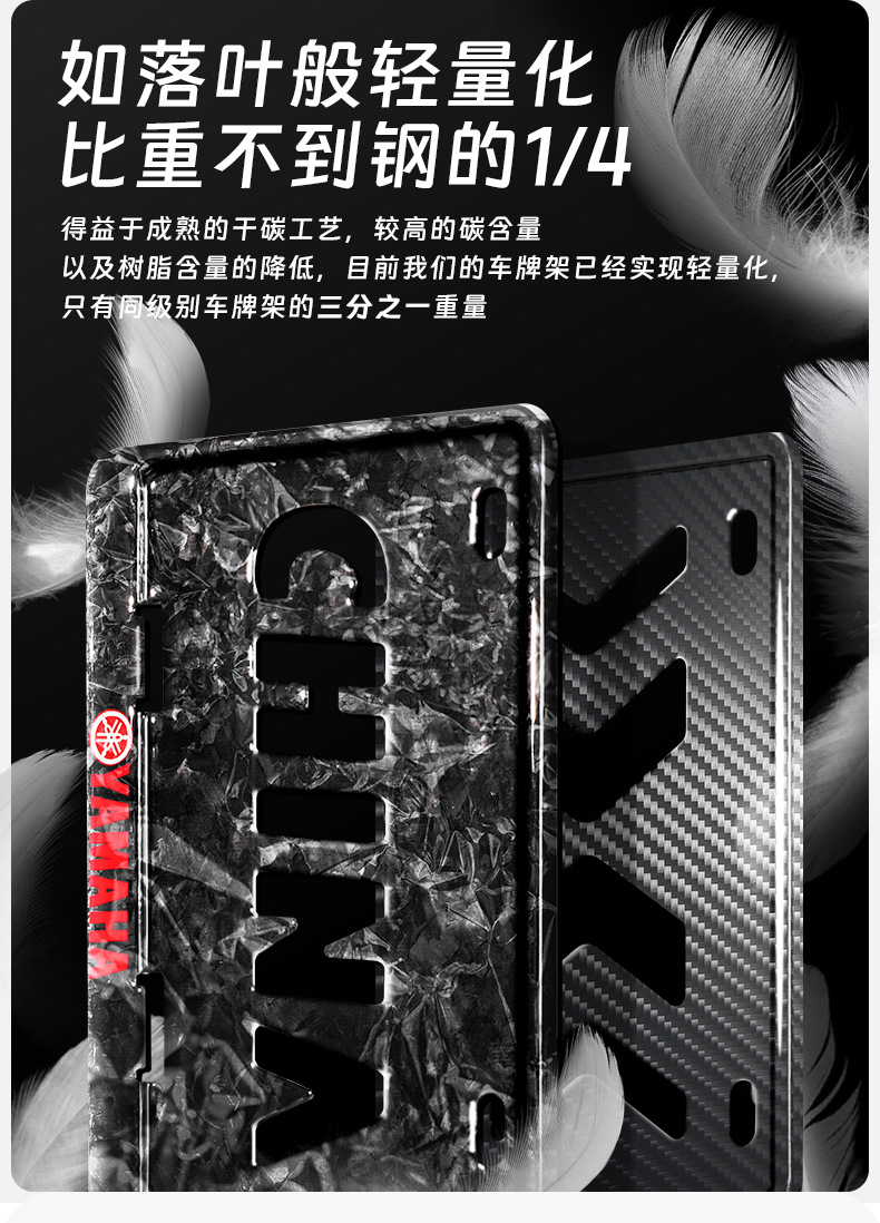 Suitable for Motorcycle License Plate Frame Rear Plate Holder Frame Motorcycle Cover Pedal Frame Honda Suzuki No. 9