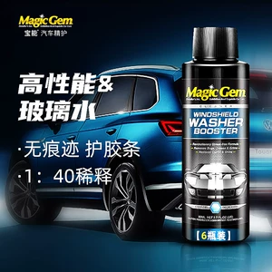 Baoneng Car Glass Cleaner High Concentration Wiper Fluid All-Season Powerful Stain Removal Cleaner Wiper Gel Cleaning Agent