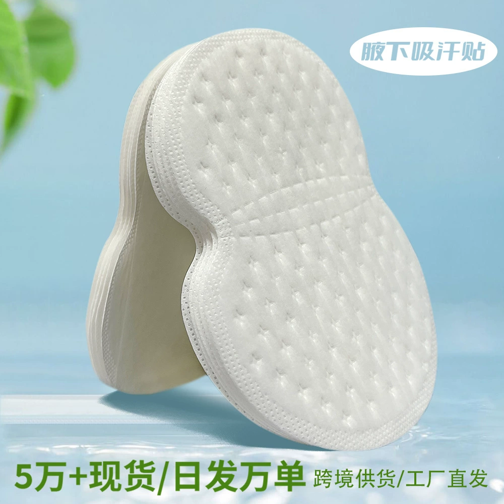 Одноразовый впитывающий пот пластырь для подмышек, летний пластырь с антиперспирантом, унисекс, дышащий, приятный для кожи пластырь с антиперспирантом, портативная упаковка для подмышек