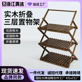 野营折叠桌椅;户外折叠床;收纳架