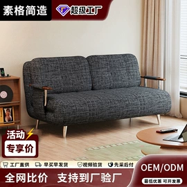 沙发床;布艺沙发;功能床垫