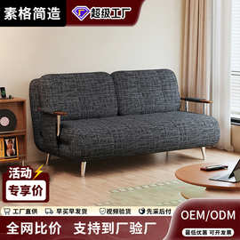 沙发床单人可折叠两用中古风小户型客厅书房伸缩多用途一体折叠床