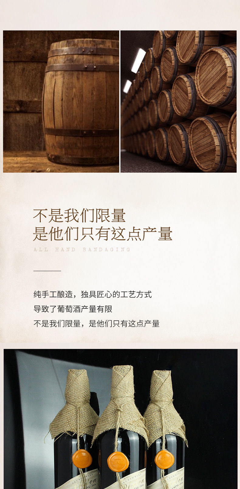 铂尔顿橡木桶珍藏0_06