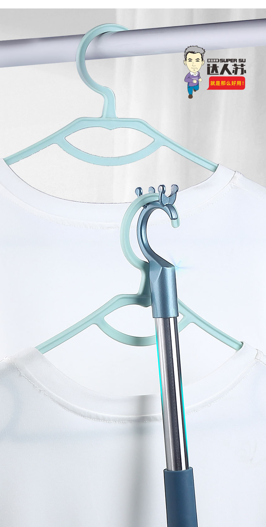 衣叉伸缩杆7.jpg