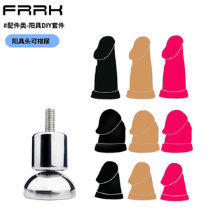 FRRK��ꖾ�����DIYȫͨ�����ؓ�O���i��o�\�R�۳�������ؑ���i