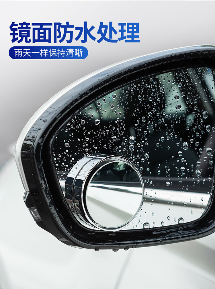 【Dropshipping】Car rearview mirror suction cup type small round mirror with adjustable angle and wide field of view blind spot mirror