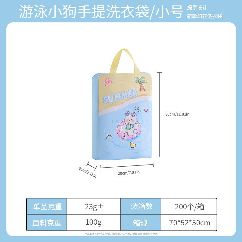 Pequeño cachorro portátil tridimensional de malla fina de 100g (20*30*8cm)