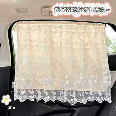 Car Sun Protection Car Sunshade — Car curtains