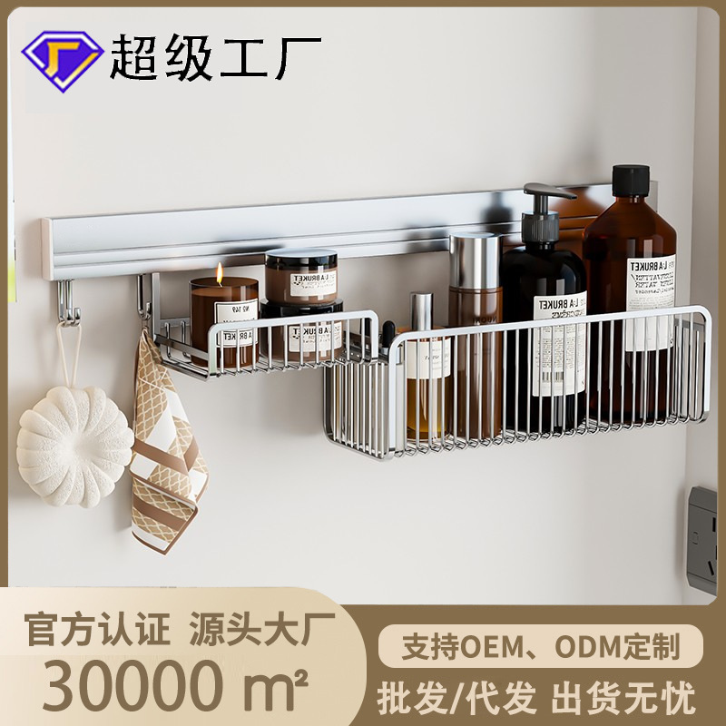 Cross-Border Stainless Steel Bathroom Storage Rack, Bathroom Hanging Basket, No-Drill Wall-Mounted Washbasin Storage, Kitchen Storage