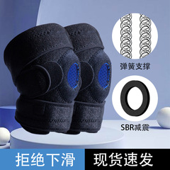 バスケットボール、登山、サイクリング、フィットネス用膝サポーター、膝蓋骨半月板保護、加圧、滑り止め、サポート、卸売