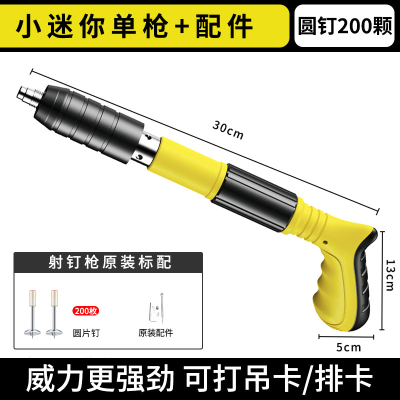 国境を越えたミニ小型消音射撃銃水電気技師壁面釘器エアコン固定砲釘銃ガス釘神器|undefined
