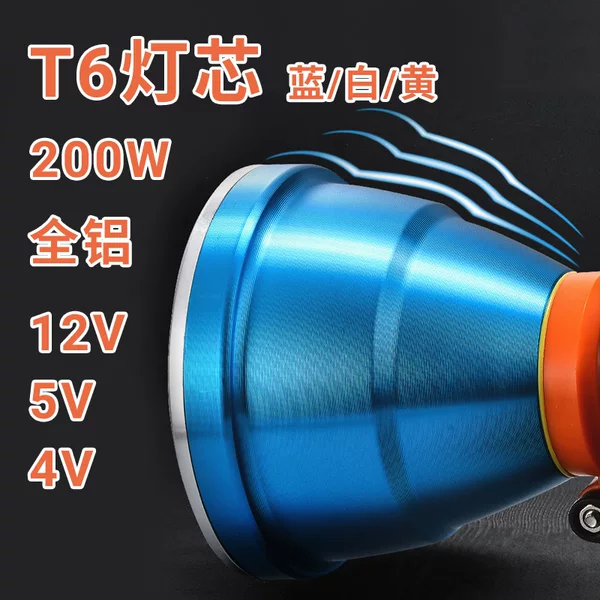 Fisherman's Treasure 12V Headlamp Led Spotlight Yellow Light Fishing Lamp Power Bank New Lamp T6 Lamp Core Head-Mounted Strong Light