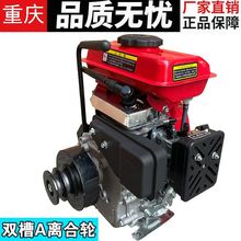 重庆汽油机152F/154F小型发动机 打药/打谷机动力 微型汽油机其他