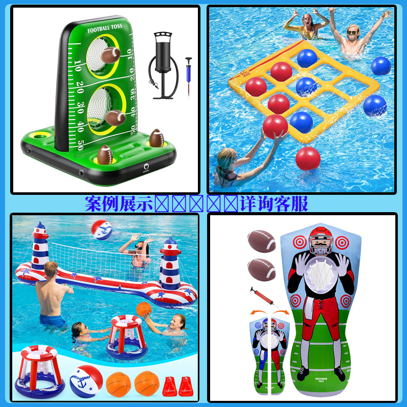 Inflatable Tumbler Rugby Toss Tic-Tac-Toe Game Water Slide Baby Seat Float Raft Floating Bed Water Play Toy