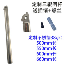 ��݁�l�����l�C������P�ֱ��38�l�U 500 550 600 660mm�L��