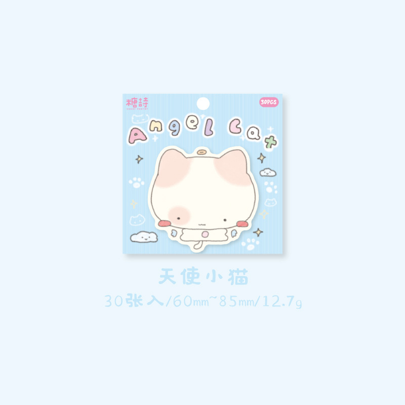 천사 새끼 고양이