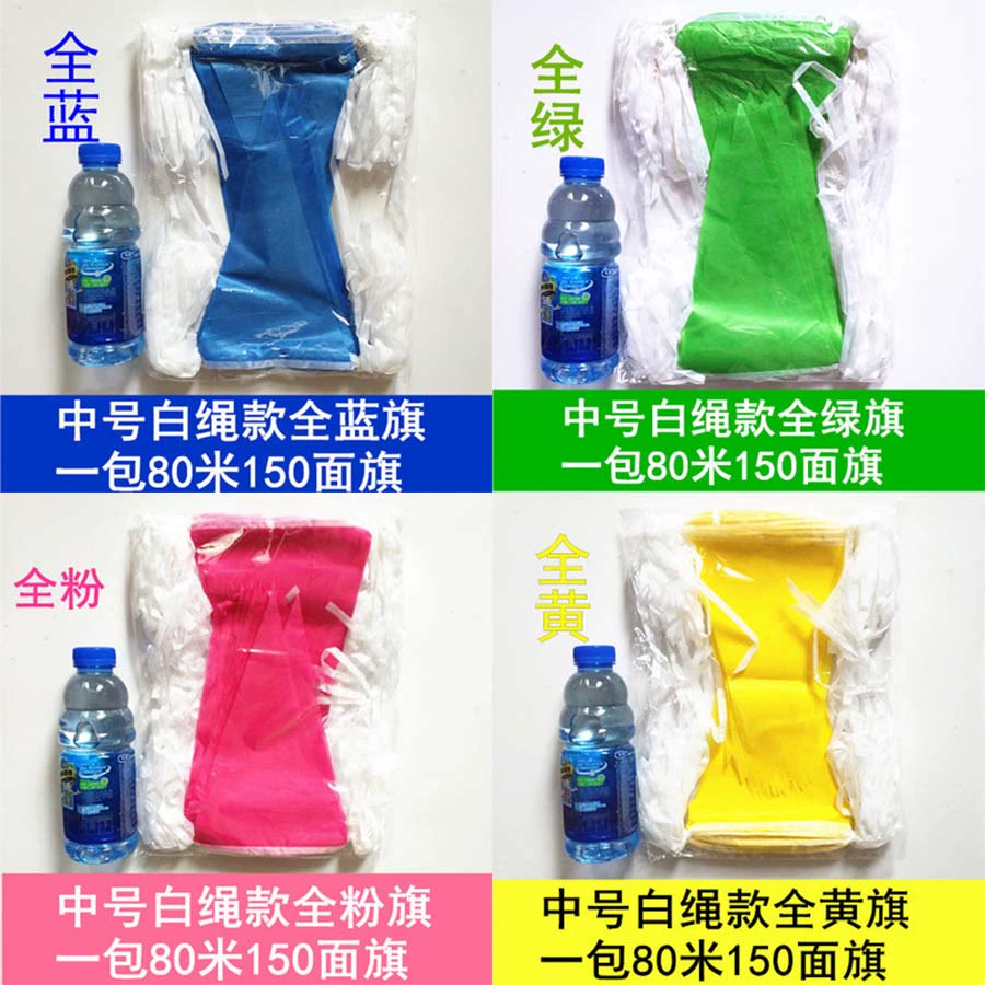 Одноцветные треугольные флаги, флаги на веревке, однотонные красные, желтые, синие, зеленые, желтые подвесные флаги, маленькие красочные флаги, красочные полоски.